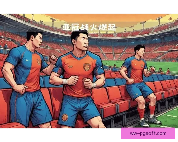 以亚冠替补球员影响评估为核心的球队战术与赛果价值研究实证分析
